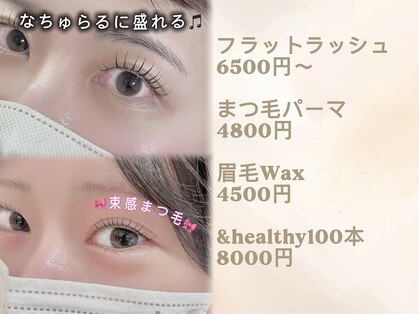 オリナ(Olina)の写真