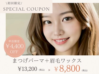 リラッシュ(Re Lash)の写真