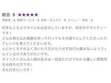 エリーザベル(Elisa Bell)/ネイルでの口コミ♪