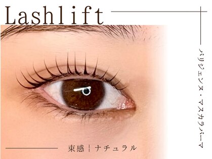 アイプラス タンゴイ オオフナ(eye plus tanGoi ofuna)の写真