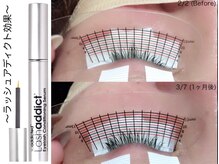 ビューティーラッシュ 京橋店(BEAUTY LASH)/ラッシュアディクト販売中★