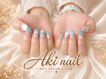 アキネイル(Akinail)/プレミアムアート　￥5800