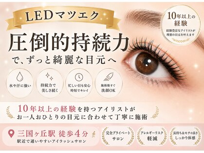 エヌドットサロン(N.salon)の写真