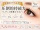 エヌドットサロン(N.salon)の写真