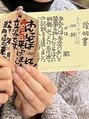 ロレインブロウ 新宿本店 わんこそば100杯達成しました!お蕎麦大好きです♪