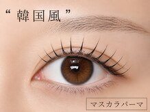 プリュームアイビューティー 銀座一丁目店