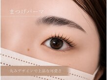 エストアール 博多口店(est-r.)/優しい印象になりたい方へ