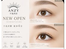アンジー 下北沢店(ANZY)の雰囲気(沖縄で13年目の歴史を持つサロンが下北沢へ)