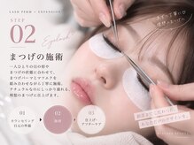 アイス 名古屋栄(AIS)の雰囲気（目元に合わせて丁寧に理想のデザインへ[栄/マツエクまつげパーマ）