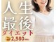吉祥寺太子堂の写真