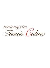 テュセカルム いわき(Tusais Calme) 鈴木 利枝