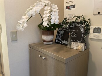 エルクレンス/【玄関】