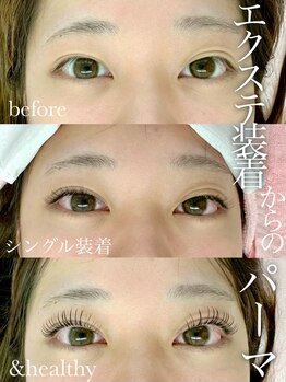まつ毛エクステ専門サロン マドモア 姫路店/&healthyでまつげめちゃ可愛い