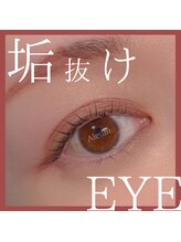 アルム(Aleum)/韓国風仕上げ♪