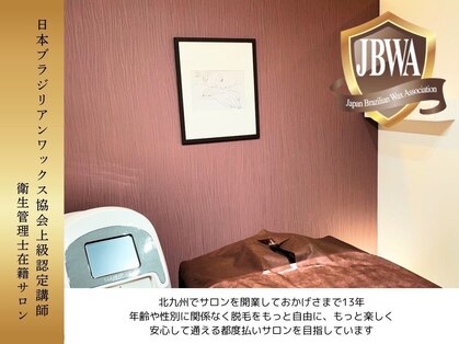 ブライズ 黒崎店(BRIDES)の写真