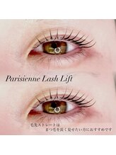 アルカナ 原宿表参道(ARCANA)/ビューラー風デザイン♪