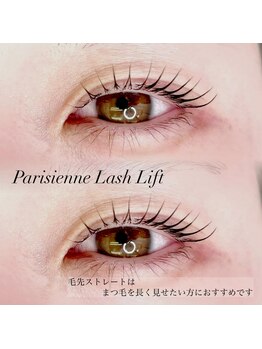 アルカナ 原宿表参道(ARCANA)/ビューラー風デザイン♪