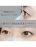 【一重・逆さまつ毛もビューラー要らず】(上)まつげパーマ￥8,800→￥7,700 