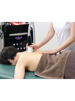 疲れを解消したい