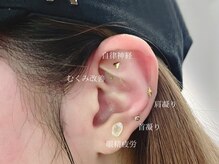アイマジックピュア 札幌大通店(EYE MAJIC pure)/耳ツボジュエリー 一例