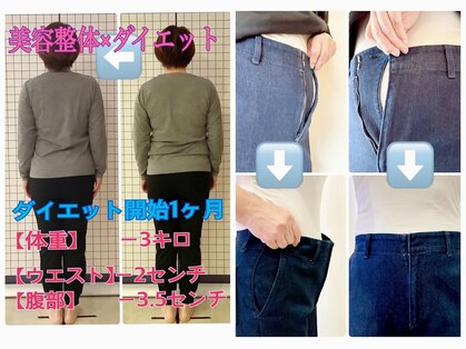 越谷KAJI整体院の写真