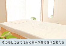 カイロプラクティック アズ(Az)