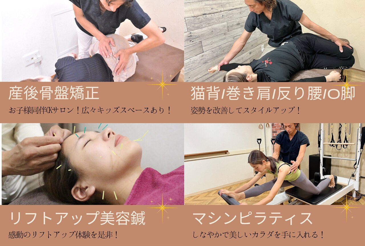 『マタニティ整体』『産後整体』セット完品 81jvjY86wdL._UF350,350_QL80_.jpg