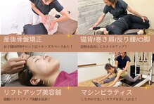 伊集院鍼灸整体院 津田沼院