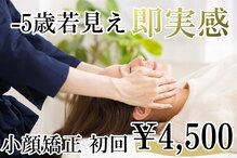 アシュネ(Axiune)