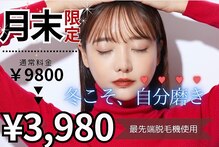 アルゴ 福井店(ALGO)