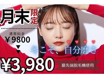 アルゴ 福井店(ALGO)