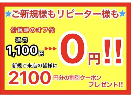 デコルネイル(Decor nail)の写真