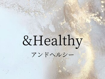 リア(rier)/アンドヘルシー