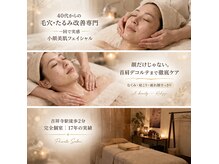 エービューティー(A Beauty)