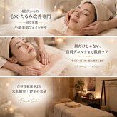 エービューティー(A Beauty)