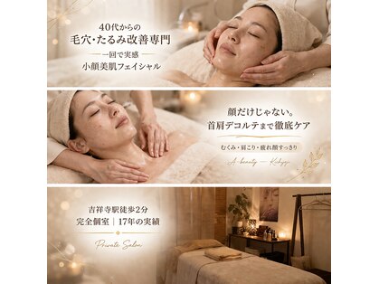 エービューティー(A Beauty)の写真