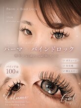 ココル(cocoLu)/【バインドロック100束】