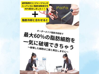 ホワイトビューティーラボ(White Beauty Lab)の写真