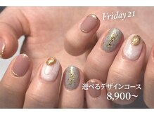 フライデートゥエンティーワン(Friday 21)/選べる定額デザインコース