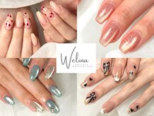 ウェリナ(Welina)
