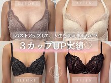 リーズリアン(Rises Lien)の雰囲気（自信が持てる私でいるために、Rises Lienで美しさを育てる習慣を）