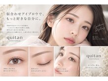 キタン(quitan)の雰囲気(骨格に合わせた似合わせ美眉×眉毛Waxで洗練された目元へ◎)