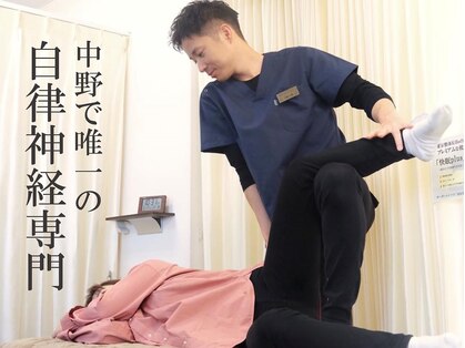 みちる整体院の写真