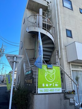 ソルーチェ(soluce)/すぐ裏のマンションです。