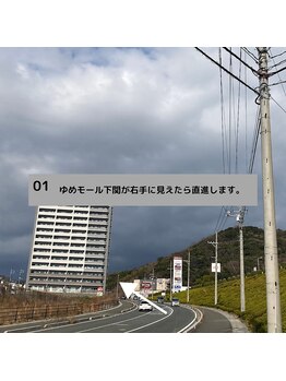 サロン ド ルコ(Salon de RUCO)/道順１