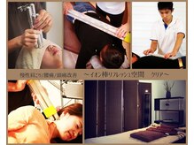 イオン棒リフレッシュ空間 クリア