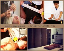 イオン棒リフレッシュ空間 クリア