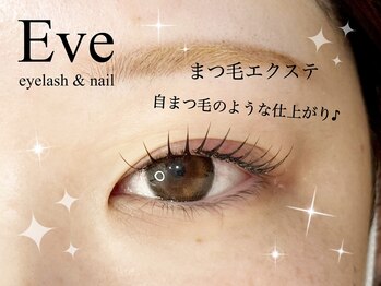 イヴ アイラッシュアンドネイル(Eve eyelash&nail)