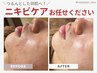 紫外線に打ち勝つ◎敏感肌もOK細胞修復ハーブ★お肌悩み別美容液付　11,000円