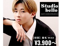 スタジオベッロ 神戸三ノ宮店(studio bello)